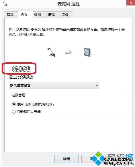 win7˷Ӱͨô