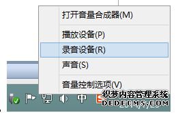 win7˷Ӱͨô