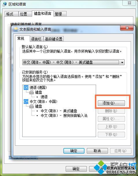 win7ϵͳӶ뷨ķ