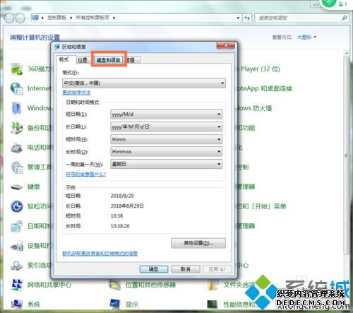 win7ϵͳӶ뷨ķ