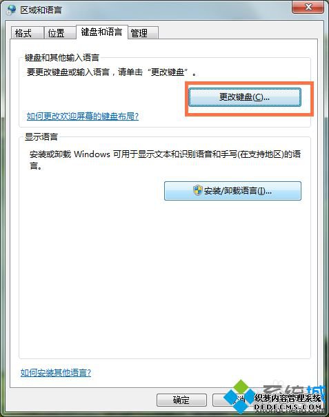 win7ϵͳӶ뷨ķ