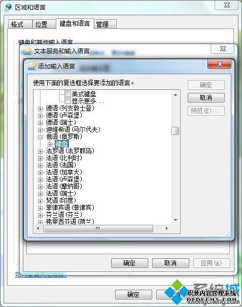 win7ϵͳӶ뷨ķ