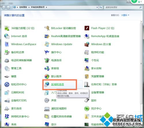 win7ϵͳӶ뷨ķ