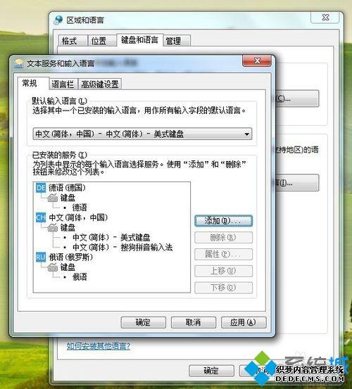 win7ϵͳӶ뷨ķ