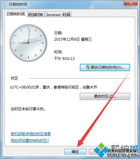 win7ϵͳ֤ô