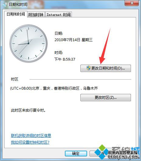 win7ϵͳ֤ô