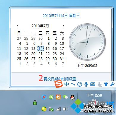 win7ϵͳ֤ô