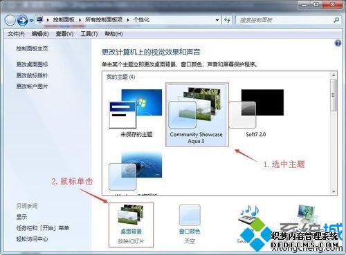 win7Ūһֽ̬ÿ첻