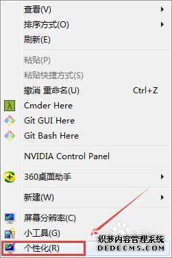 win7Ūһֽ̬ÿ첻