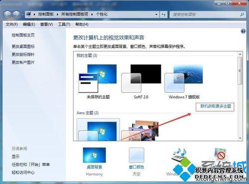 win7Ūһֽ̬ÿ첻