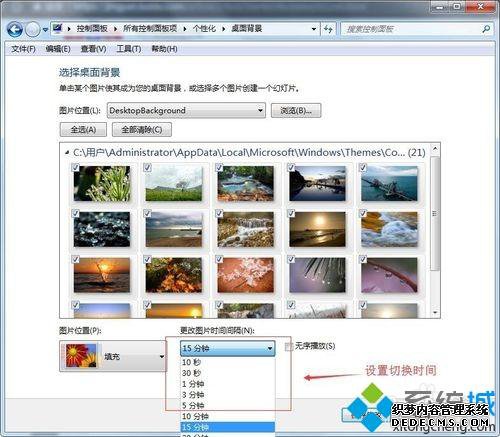 win7Ūһֽ̬ÿ첻