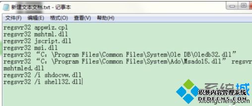 win7ϵͳ쳣򲻿C̡D޸