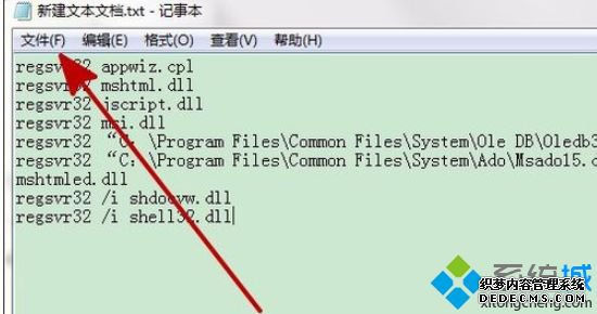 win7ϵͳ쳣򲻿C̡D޸