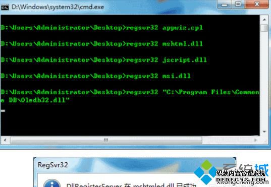 win7ϵͳ쳣򲻿C̡D޸