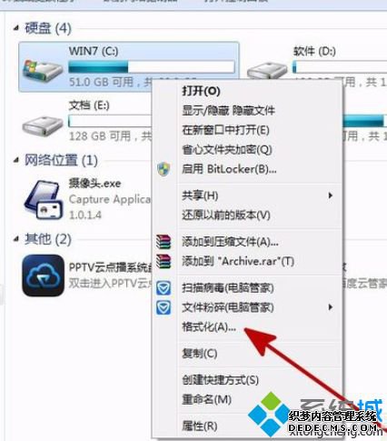 win7ϵͳ쳣򲻿C̡D޸