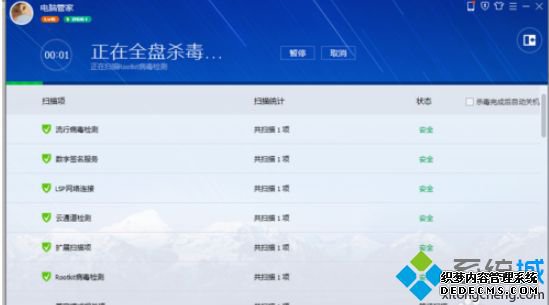 win7ϵͳ쳣򲻿C̡D޸