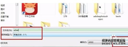 win7ϵͳ쳣򲻿C̡D޸