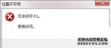 win7ϵͳ쳣򲻿C̡D޸