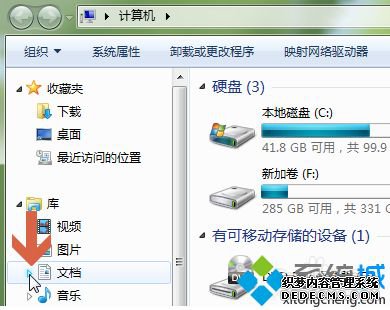 win7ϵͳôC̡ҵĵƶ