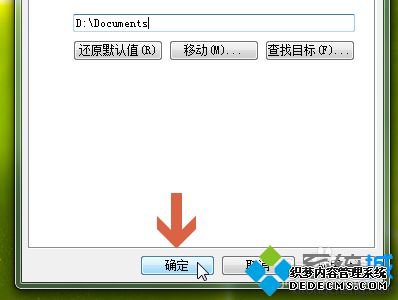 win7ϵͳôC̡ҵĵƶ