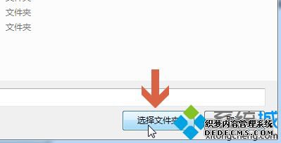 win7ϵͳôC̡ҵĵƶ