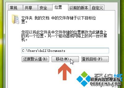 win7ϵͳôC̡ҵĵƶ