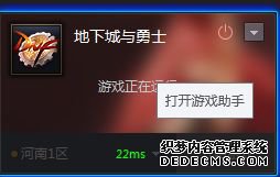 win7ϵͳdnfжν