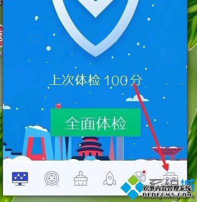 win7ϵͳСQͼ겻ν