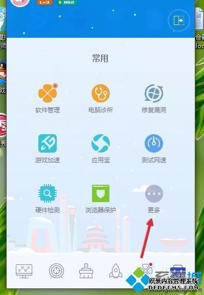 win7ϵͳСQͼ겻ν