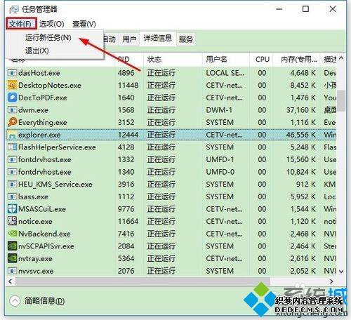 win7ɾļʾ޷ɣΪļwindowsԴô