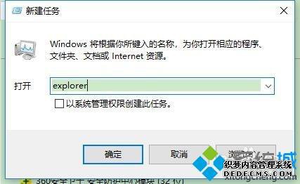 win7ɾļʾ޷ɣΪļwindowsԴô