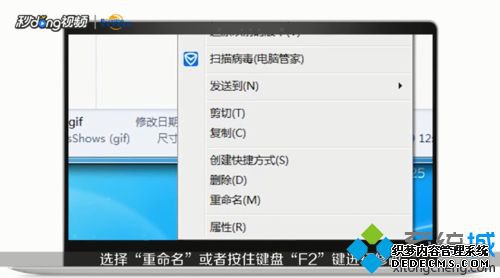 win7ϵͳ޸ļ׺ľ