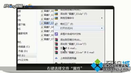 win7ϵͳ޸ļ׺ľ