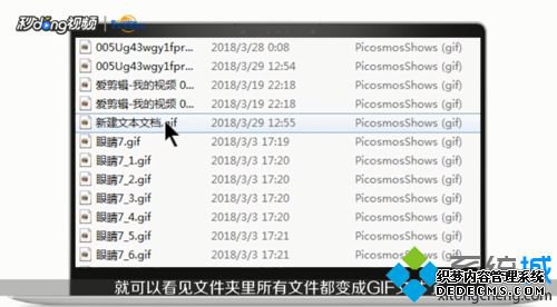 win7ϵͳ޸ļ׺ľ
