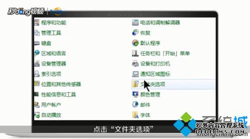 win7ϵͳ޸ļ׺ľ