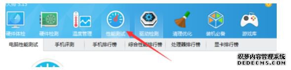 ￴win7鿴ܵķ