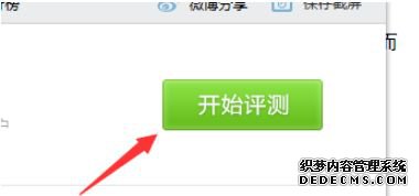 ￴win7鿴ܵķ