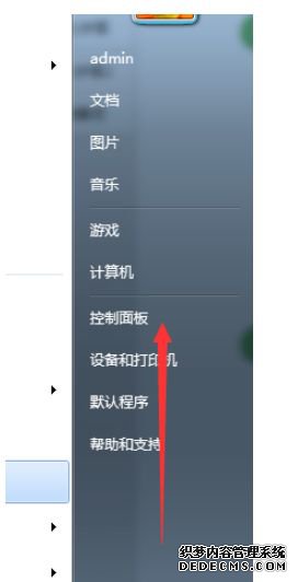 ￴win7鿴ܵķ