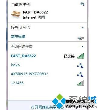 ôwin7ϵͳٵķ