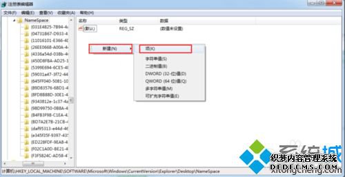 win7С˻վļλָ 