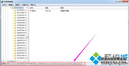 win7С˻վļλָ 