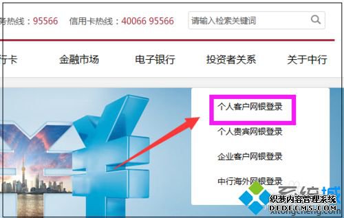 win7ϵͳйе¼ν