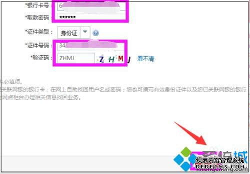 win7ϵͳйе¼ν