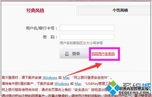 win7ϵͳйе¼ν