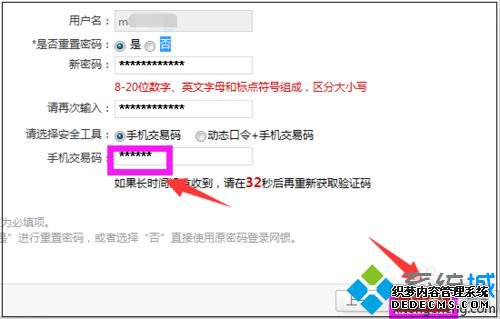 win7ϵͳйе¼ν