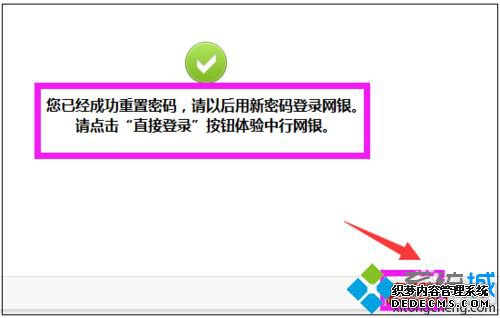 win7ϵͳйе¼ν