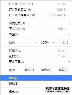win7ϵͳôɾȸChromeס˺ź