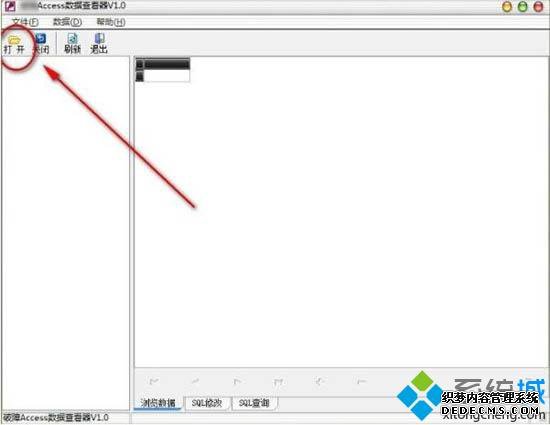 win7ϵͳmdbļô򿪣win7ϵͳmdbļķ