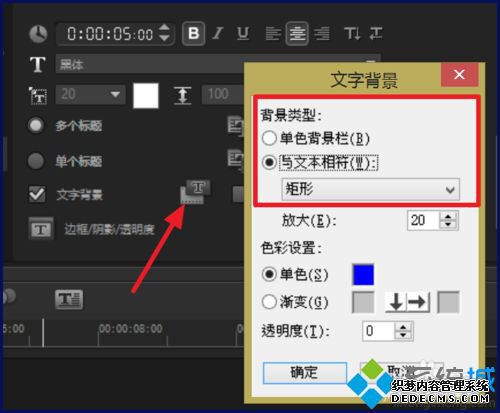 win7ϵͳ»ӰĻɫķ