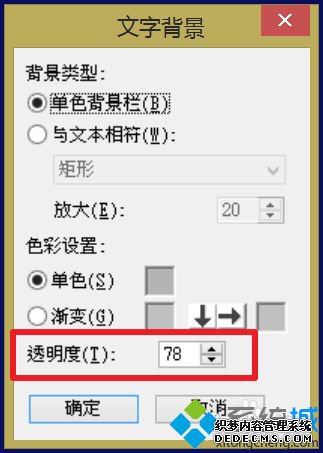 win7ϵͳ»ӰĻɫķ